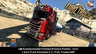 [ Konwój między firmowy (Francja-Polska) - Live] | Euro Truck Simulator 2 || Tryb: TruckersMP