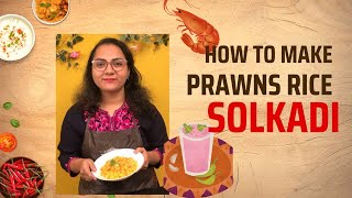 PRAWNS RICE WITH SOLKADI | कोळंबी भात | MANVAS