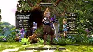 Dragon Nest #1