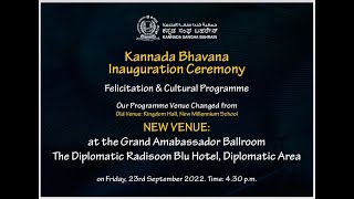 LIVE | Kannada Bhavana Inauguration Ceremony | Bahrain