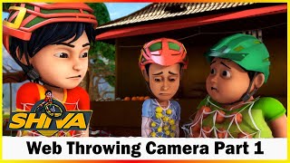 శివ - వెబ్ త్రోయింగ్ కెమెరా పార్ట్ 1 ఎపిసోడ్ 141 | Shiva - Web Throwing Camera Part 1 Episode 141