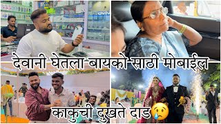 काकुला आले राग काकुला साडी नाय घेतली म्हणुन😂 sammykalan rupansh deva patil kaku amit #aagrikoli