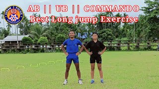 Assam Police Long Jump Exercise || Long Jump কাৰণে কেইটামান  Best Exercise