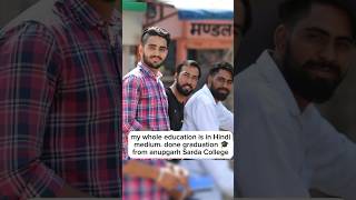 IAS Ravi Kumar Sihag success story ||  IAS Ravi Kumar Sihag #shorts #iasravishihag #upsccse