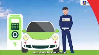 ข้อควรรู้...เมื่อเกิดอุบัติเหตุกับรถยนต์ไฟฟ้า (EV Car)