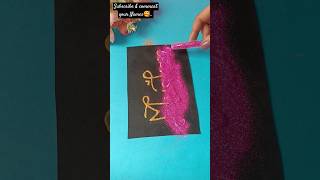 Comment your name 💕#diycalligraphy #craftart #ytshorts #viralshort #viralvideo #shortsfeed #name #yt