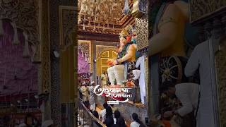 Lalbaghcha raja aarti//ganpati bappa WhatsApp status//ganpati bappa morya//#ganpati #shorts