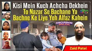 Kisi Mein Kuch Achcha Dekhein To Nazar Se Bachane Ya Bachne Ke Liye Yeh Alfaz Kahein by Zaid Patel