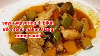 masak sayur ayam ala saudi atau di sebut juga idam dejaj