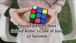 Vlog 36 | Interview | Pasni Talented Boys Solved Rubic's Cube in Just 30 Saconds #rubickcube #cube