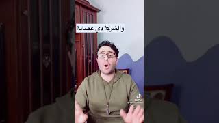 اغنية طارت الفلوس أحمد فايد