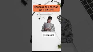 Бесплатный курс по химии ЕГЭ в шапке профиля #егэ #химия #химияегэ