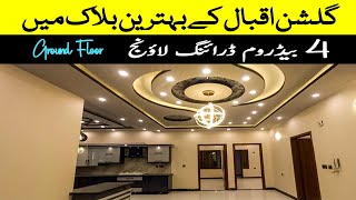 4 Bed D.D Ground Floor Portion For Sale | Gulshan-e-Iqbal 13 D-1 Karachi | W/O, Corner | Park Facing