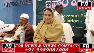 Telangana Revenue Employees Service Association Jagtial Organized Iftar Party Today