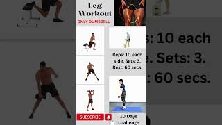 Leg Workout _ ONLY DUMBBELL | Big Leg #youtubeshort #shorts