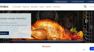 ИНТЕРНЕТ МАГАЗИН Electrolux ЦИФРОВАЯ И БЫТОВАЯ ТЕХНИКА ХОЛОДИЛЬНИКИ,СТИРАЛЬНЫЕ МАШИНКИ,ВЫТЯЖКИ.