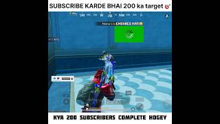 200 SUBSCRIBERS target 🎯 complete kardo 🙏 #shorts #shortsviral #shortsvideo #bgmi #bgmilive