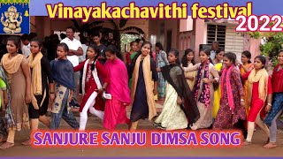 SANJURE SANJU Dimsa dance by  Celebrate Vinayakachavithi festival ARAKU.