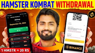 🔴LIVE देखो👉 1 HMSTR=₹20 ? जल्दी से Hamster Kombat Coin को Paise मे Convert कर लो | Withdrawal Part 2