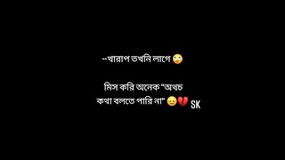 _প্রেমে পড়েছিলেন কখনো ?_প্রেম না করলে এই অনুভূতি বুঝবেন না। I Know That Money Is All Ultimate Power