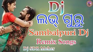 Love Guru || New Sambalpuri Dj Song  2024 || Sambalpuri Dj Song || Dj Sudhir Meher