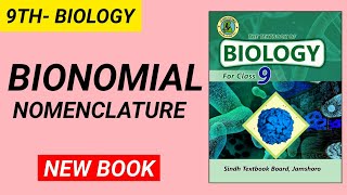 Bionomial nomenclature class 9 | Biology class 9 chapter 3| Biology class 9