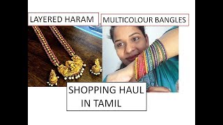 HARAM,BANGLES,MAKEUP PRODUCTS FROM NYKAA |SHOPPING HAUL IN TAMIL