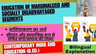 Education of Marginalized and Socially Disadvantaged Segments /Contemporary India