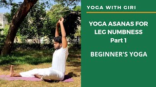 Yoga with Giri - Yoga asanas for Leg Numbness Pt. 1 || Beginner's yoga