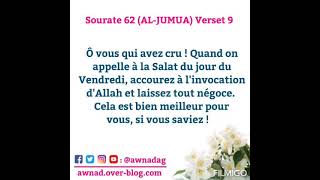 Sourate 62 (AL-JUMUA) Verset 9