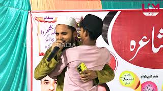 سب لوگ خوشیاں منانے لگے Zahid jahanagaganji Natiya Mushaira Jahanaganj 13/9/24