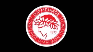 Ύμνος Ολυμπιακού/ Anthem of Olympiacos