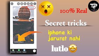 Android me iphone jaisi story kaise lagaye 🤩 | iphone story round edge |iphone story with timer |