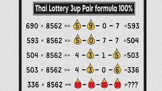 Thailand Lottery single 3up set & jora Formula 01.08.2024 | Thai lottery 3up Tips | Thailand lottery