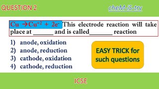 Trick: Cathode and anode reactions | Electrolysis | ICSE | CBSE | Oxidation and reduction reactions