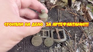 Сгоняли на дело  за артефактами!!!