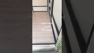 مخيمات الموت خيمه باركيه عوز اعمل خيمه باركيه ازاي اركب خيمه بارميه ارضيات خشب باركيه 9714345/