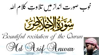 خوب صورت انداز میں تلاوتِ کلام اللہ_Beautiful Recitation of Qur'an Md Asif @asifanwarofficial801