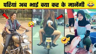 Papa ki Pari 😜 Papa ki pari Scooty Se Giri 😂 Papa ki Pari nikli scooty leke | Part 5