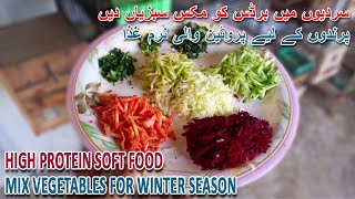 BIRDS KE LIYE PROTEIN SE BHARA SOFT FOOD | سردیوں میں برڈس کو مکس سبزیاں دیں | AA BIRDS INFORMATION