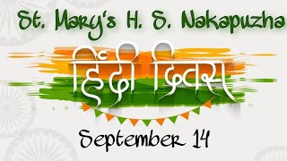 National Hindi Day Celebration🇮🇳| Assembly | St. Mary's H. S. Nakapuzha