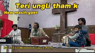 Teri ungli tham k chalna new geet by Ustad Mehboob gill ( new masih geet 2024)