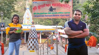 TUNGARESHWAR MAHADEV MANDIR,(VASAI EAST)