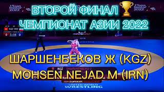 Жоламан Шаршенбеков Бардык видиолору уткандары #bishkek #wrestling #world #chempion