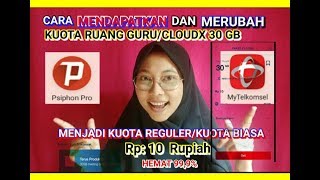 CARA MENDAPATKAN & MERUBAH KUOTA RUANG GURU 30GB MENJADI KUOTA REGULER / KUOTA BIASA