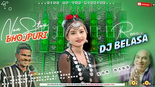 2024_Nonstop_Bhojouri_Dj_Song_-_Jumping_Dancing_-_With_Comedy😂_Dailouges_Mix_-_Dj_Belasa_Remix