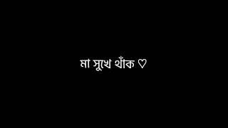 পুরুষ মানুষ বোকা 💔 | সর্বোচ্চ চেষ্টা করার পরেও দিন শেষে দেখবেন আপনি অপরাধী হয়ে বসে আছেন | #abutoha