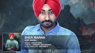 Ranjit Bawa  SHER MARNA Full Song Desi Routz   Latest Punjabi Song 2016