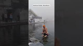 Hemkund Saheb Uttarakhand. Taking dip in holy glacier water #hemkund #sikh #holy