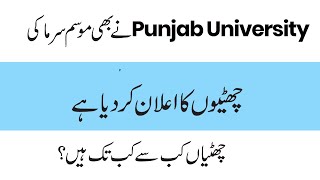 Winter Holidays In Universities - Punjab Universities Winter Holidays 2023